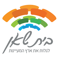 בית שאן